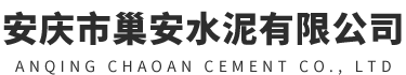 慶祝“七一”建黨節(jié)系列活動(dòng)-安慶巢安水泥